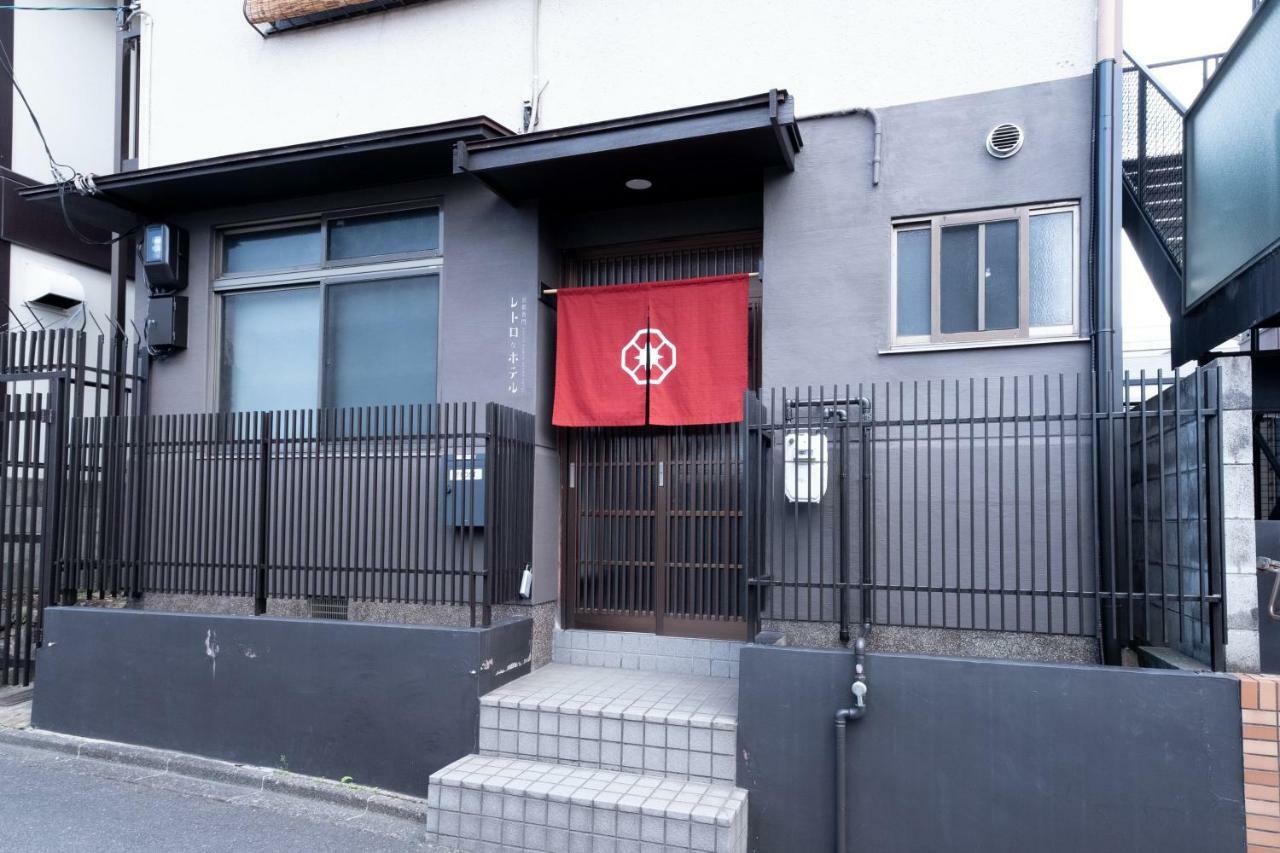 Kamon Retro Na Kyōto
